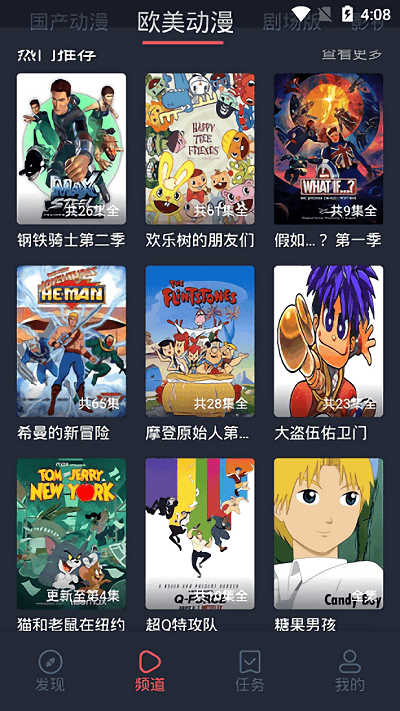 heibai彈幕正版截圖