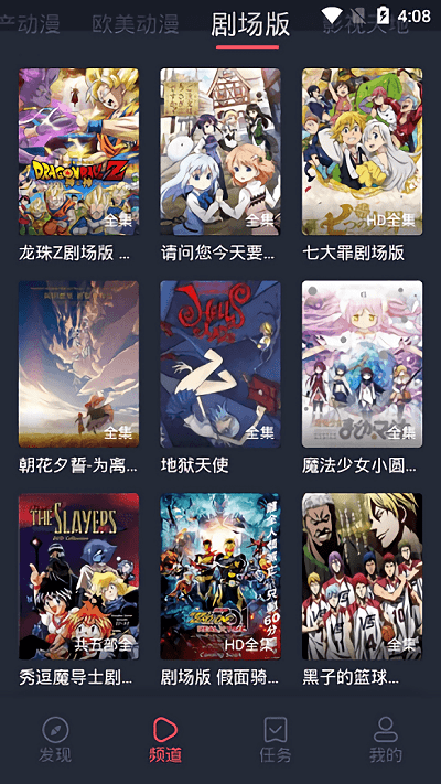 heibai彈幕正版截圖