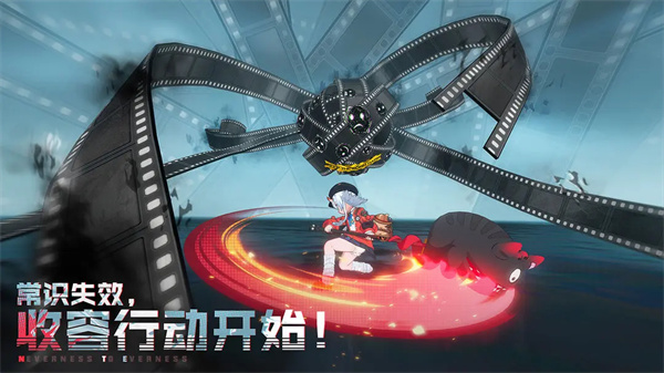 異環(huán)