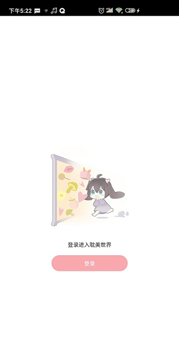 哇塞FM广播剧截图1