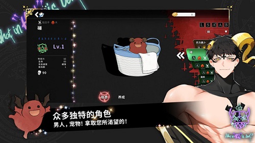 地獄有什么不好國(guó)際服