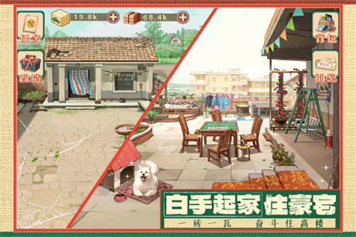 时光杂货店官服