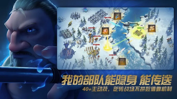 万龙觉醒手游国际服