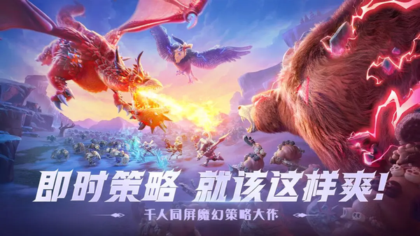 万龙觉醒手游国际服