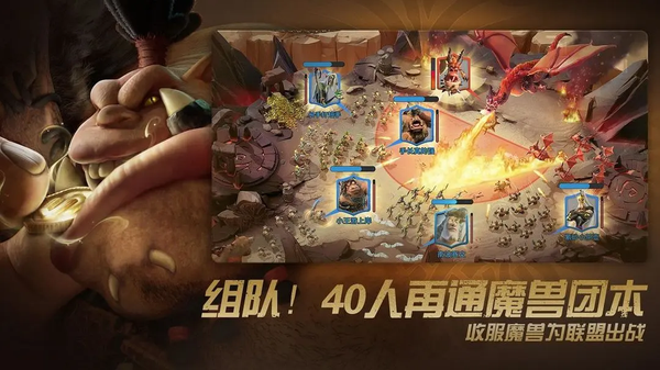 万龙觉醒手游国际服