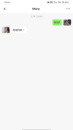 微信對(duì)話生成器