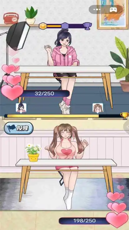 游戏主播模拟器