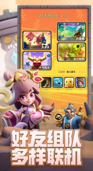 小兵大作戰(zhàn)小游戲