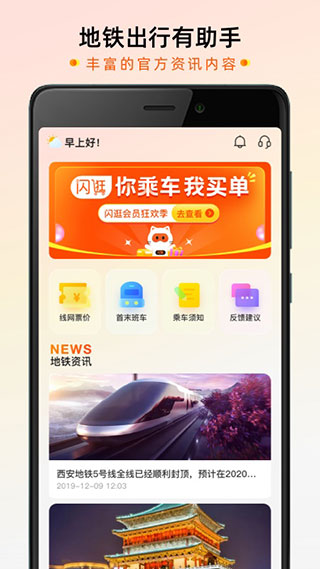 智惠行