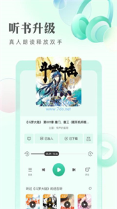 黃桃書屋小說