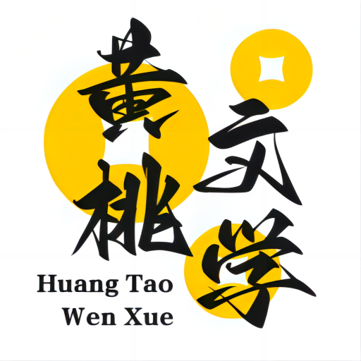 黄桃书屋安卓版官方版