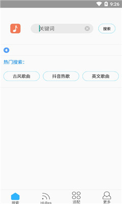 歌詞適配舊版
