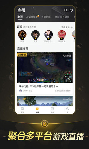 wegame