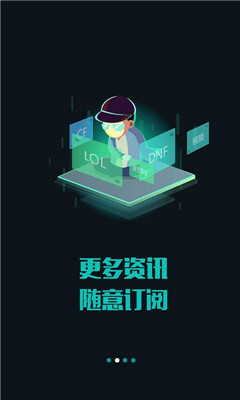 wegame下載