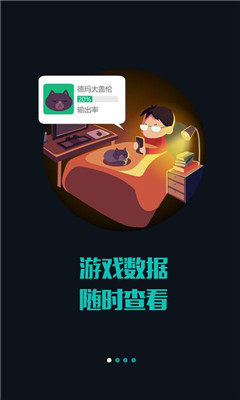 wegame下載