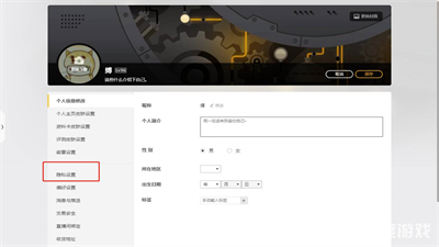 騰訊wegame