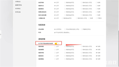 騰訊wegame