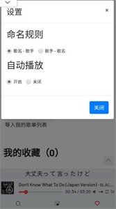myfreemp3官網(wǎng)版