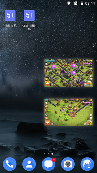 51虚拟机官网版