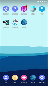 51虚拟机32位截图