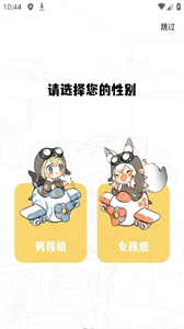 酷比漫畫截圖