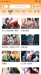 酷比漫畫