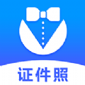 專業(yè)證件照制作