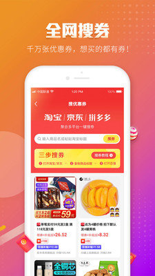 百強(qiáng)排行手機(jī)版