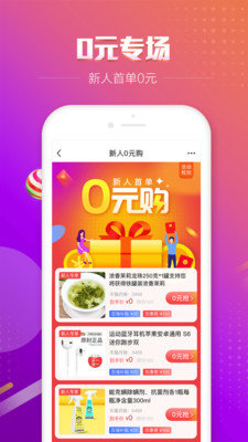 百強(qiáng)排行手機(jī)版
