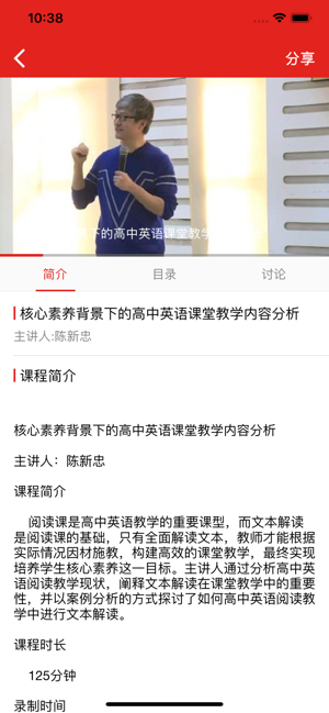 學(xué)習(xí)公社云