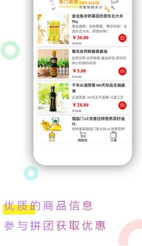 跳吧廣場舞