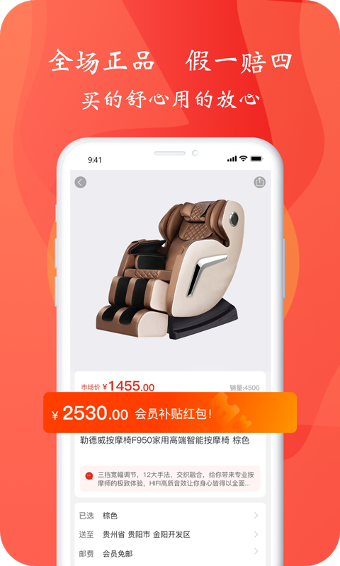 嗨米牛