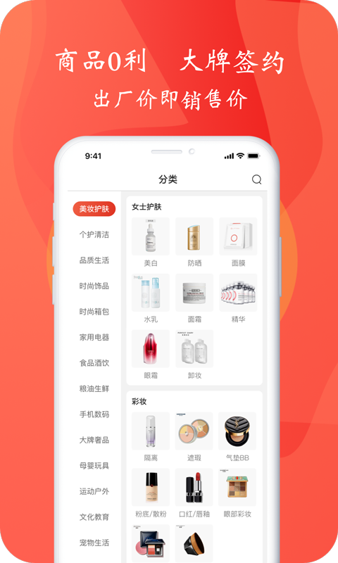嗨米牛