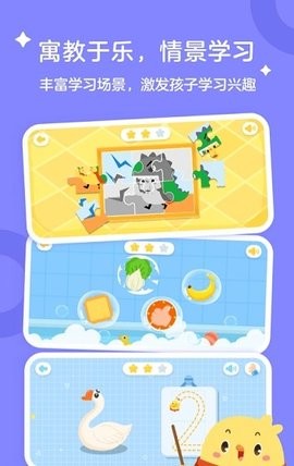 叫叫2023版