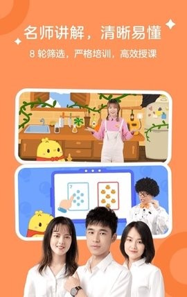 叫叫2023版