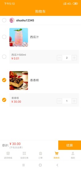 微?；葙?><h3>軟件推薦</h3><p>1、【省錢】每日更新百萬折扣商品，滿足日常需要</p><p>2、【豐富】商品覆蓋衣食住行各大消費品類</p><p>3、【方便】商品加入購物車，即可一鍵查優(yōu)惠</p><p>4、【省心】新增猜你喜歡，找你所想</p><h3>微?；葙忺c評：（5分）</h3><p>軟件功能（新版本）：3</p><p>軟件使用：3.6</p><p>應(yīng)用內(nèi)容：3.1</p><p>工具流暢：4.3</p>                                <div   id="zt2hgv6d5ar8"   class="relation_box"></div>
                            </div>
                            <div   id="zt2hgv6d5ar8"   class="condition"><span><i></i>需要網(wǎng)絡(luò)</span><span><i></i>放心下載</span><span><i></i>免谷歌商店</span></div>
                        </div>
                    </div>
                    <div   id="zt2hgv6d5ar8"   class="item_">
                        <div   id="zt2hgv6d5ar8"   class="Min_box">
                            <div   id="zt2hgv6d5ar8"   class="title3">
                                <div   id="zt2hgv6d5ar8"   class="bt">軟件信息</div>
                                <div   id="zt2hgv6d5ar8"   class="line"></div>
                            </div>
                            <div   id="zt2hgv6d5ar8"   class="game_info">
                            	<div   id="zt2hgv6d5ar8"   class="feBaBtn swFeBtn"><i></i>舉報反饋</div>
                            	<p>開發(fā)者：<span>暫無資料</span>資費：<span>免費（軟件內(nèi)購買項目）</span>系統(tǒng)要求：<span>安卓4.1以上</span>支持語言：<span>簡體中文</span>軟件權(quán)限：<span id="zt2hgv6d5ar8"    class="gPower">查看</span>

																		隱私說明：<span id="zt2hgv6d5ar8"    class="gSecret">查看</span>
								  


								</p>
                            </div>
                        </div>
                    </div>
                    <div   id="zt2hgv6d5ar8"   class="item_">
                        <div   id="zt2hgv6d5ar8"   class="Min_box">
                            <div   id="zt2hgv6d5ar8"   class="title3">
                                <div   id="zt2hgv6d5ar8"   class="bt">軟件截圖</div>
                                <div   id="zt2hgv6d5ar8"   class="line"></div>
                            </div>
                            <div   id="zt2hgv6d5ar8"   class="pic-c">
                                <div   id="zt2hgv6d5ar8"   class="snapShotWrap" id="snapShotWrap">
                                    <ul class="snapShotCont">
										<li id="zt2hgv6d5ar8"    class="snopshot"><img src="https://img5.jz5u.com/jz5u/imgfile/20231010/10185803mbjc.jpg" alt="微?；葙徑貓D"><span id="zt2hgv6d5ar8"    class="elementOverlays"></span></li>
										<li id="zt2hgv6d5ar8"    class="snopshot"><img src="https://img5.jz5u.com/34/imgfile/20230809/09104208oqi9.jpg" alt="微海惠購截圖"><span id="zt2hgv6d5ar8"    class="elementOverlays"></span></li>
                                    </ul>
                                    <span id="shotNext" class="snap-shot-btn next" title="下一張"><i></i></span>
                                    <span id="shotPrev" class="snap-shot-btn prev" title="上一張"><i></i></span>
                                </div>
                            </div>
                        </div>
                    </div>
							<!-- add0210 -->
							<div   id="zt2hgv6d5ar8"   class="item_">
								<div   id="zt2hgv6d5ar8"   class="Min_box">
									<div   id="zt2hgv6d5ar8"   class="title3">
										<div   id="zt2hgv6d5ar8"   class="bt">相關(guān)下載</div>
										<div   id="zt2hgv6d5ar8"   class="line"></div>
									</div>

									<ul class="relDown">
										<li>
											<a href="http://wllife.cn/Soft/24565.html" target="_blank" title="MAXHUB">
												<img src="https://img5.jz5u.com/15/jz5uimg/up/202304/18/18161451h3og.png" alt="MAXHUB">
												<div   id="zt2hgv6d5ar8"   class="info">
													<p>MAXHUB</p>
													<p><span>89.31M</span> | <span>生活實用</span></p>
													<span>查看</span>
												</div>
											</a>
										</li>
										<li>
											<a href="http://wllife.cn/Soft/91055.html" target="_blank" title="傾城軟件庫老版本">
												<img src="https://img5.jz5u.com/jz5u/imgfile/20240306/06103545gudt.png" alt="傾城軟件庫老版本">
												<div   id="zt2hgv6d5ar8"   class="info">
													<p>傾城軟件庫老版本</p>
													<p><span>16.52M</span> | <span>生活實用</span></p>
													<span>查看</span>
												</div>
											</a>
										</li>
										<li>
											<a href="http://wllife.cn/Soft/24550.html" target="_blank" title="mathlab計算器">
												<img src="https://img5.jz5u.com/15/jz5uimg/up/202304/18/18160028hpst.png" alt="mathlab計算器">
												<div   id="zt2hgv6d5ar8"   class="info">
													<p>mathlab計算器</p>
													<p><span>13.01M</span> | <span>生活實用</span></p>
													<span>查看</span>
												</div>
											</a>
										</li>
										<li>
											<a href="http://wllife.cn/Soft/13970.html" target="_blank" title="天氣通">
												<img src="https://img5.jz5u.com/15/imgfile/20210224/24171853g6m0.png" alt="天氣通">
												<div   id="zt2hgv6d5ar8"   class="info">
													<p>天氣通</p>
													<p><span>72.68M</span> | <span>生活實用</span></p>
													<span>查看</span>
												</div>
											</a>
										</li>
										<li>
											<a href="http://wllife.cn/Soft/76619.html" target="_blank" title="happymod">
												<img src="https://img5.jz5u.com/jz5u/imgfile/20240815/15134809ieyw.png" alt="happymod">
												<div   id="zt2hgv6d5ar8"   class="info">
													<p>happymod</p>
													<p><span>12.13M</span> | <span>生活實用</span></p>
													<span>查看</span>
												</div>
											</a>
										</li>
										<li>
											<a href="http://wllife.cn/Soft/61558.html" target="_blank" title="房嘟嘟">
												<img src="https://img5.jz5u.com/15/jz5uimg/up/202303/28/28155830xdfw.png" alt="房嘟嘟">
												<div   id="zt2hgv6d5ar8"   class="info">
													<p>房嘟嘟</p>
													<p><span>52.39M</span> | <span>生活實用</span></p>
													<span>查看</span>
												</div>
											</a>
										</li>
									</ul>

								</div>
							</div>
							<!-- end -->
                    <!--合集推薦-->
                    <div   id="zt2hgv6d5ar8"   class="item_">
						<div   id="zt2hgv6d5ar8"   class="Min_box">
							<div   id="zt2hgv6d5ar8"   class="title3">
								<h2>合集推薦</h2>
								<div   id="zt2hgv6d5ar8"   class="line"></div>
							</div>
							<div   id="zt2hgv6d5ar8"   class="hj_tuijian">
								<div   id="zt2hgv6d5ar8"   class="ol">
									<div   id="zt2hgv6d5ar8"   class="li on">線上購物商城app合</div>
									<div   id="zt2hgv6d5ar8"   class="li ">拼團購物</div>
								</div>
								<div   id="zt2hgv6d5ar8"   class="lab">
									<div   id="zt2hgv6d5ar8"   class="lis ">
										<div   id="zt2hgv6d5ar8"   class="top_box">
											<div   id="zt2hgv6d5ar8"   class="img"><img src="https://img5.jz5u.com/15/imgfile/20201226/26175420o175.jpg"></div>
											<div   id="zt2hgv6d5ar8"   class="infor">
												<div   id="zt2hgv6d5ar8"   class="name">
													<div   id="zt2hgv6d5ar8"   class="bt">
														<a href="http://wllife.cn/heji/xsgwscapphj/" target="_blank">線上購物商城app合集</a>
													</div>
													<span> [ 共<i>607款軟件</i>]</span>
												</div>
												<div   id="zt2hgv6d5ar8"   class="text">現(xiàn)在市面上的購物軟件非常多，有時候用戶不能很好的篩選出最便宜好用的線上購物平臺。小編就在這里為大家推薦幾款軟件，這些軟件都入選了線上購物平臺排行榜哦。平臺內(nèi)每天都會上新海量商品，9.9包郵、0元秒殺等優(yōu)惠活動天天更新，用戶下單后包郵到家，購物省心又省錢。感興趣的朋友快來下載吧！</div>
											</div>
										</div>
										<ul class="clearfix">
											<li>
												<div   id="zt2hgv6d5ar8"   class="img"><img src="https://img5.jz5u.com/jz5u/imgfile/20250515/15043045uhve.png"></div>
												<div   id="zt2hgv6d5ar8"   class="infor">
													<a href="http://wllife.cn/Soft/101289.html" class="name">日淘醬</a>
													<p>26.92M</p>
													<p>時尚購物</p>
												</div>
											</li>
											<li>
												<div   id="zt2hgv6d5ar8"   class="img"><img src="https://img5.jz5u.com/jz5u/imgfile/20250514/14044103ahti.png"></div>
												<div   id="zt2hgv6d5ar8"   class="infor">
													<a href="http://wllife.cn/Soft/101260.html" class="name">微核</a>
													<p>102.36M</p>
													<p>社交聊天</p>
												</div>
											</li>
											<li>
												<div   id="zt2hgv6d5ar8"   class="img"><img src="https://img5.jz5u.com/iguor/imgfile/20231025/25071004vdxt.jpg"></div>
												<div   id="zt2hgv6d5ar8"   class="infor">
													<a href="http://wllife.cn/Soft/100602.html" class="name">孔夫子舊書網(wǎng)</a>
													<p>109.44M</p>
													<p>生活實用</p>
												</div>
											</li>
											<li>
												<div   id="zt2hgv6d5ar8"   class="img"><img src="https://img5.jz5u.com/33/imgfile/20230909/09164804luqv.jpg"></div>
												<div   id="zt2hgv6d5ar8"   class="infor">
													<a href="http://wllife.cn/Soft/100323.html" class="name">邦購商城</a>
													<p>29.82M</p>
													<p>生活實用</p>
												</div>
											</li>
											<li>
												<div   id="zt2hgv6d5ar8"   class="img"><img src="https://img5.jz5u.com/22/imgfile/20230710/10071103bxb5.png"></div>
												<div   id="zt2hgv6d5ar8"   class="infor">
													<a href="http://wllife.cn/Soft/100285.html" class="name">易道好貨客戶端</a>
													<p>44.04M</p>
													<p>時尚購物</p>
												</div>
											</li>
											<li>
												<div   id="zt2hgv6d5ar8"   class="img"><img src="https://img5.jz5u.com/51ztzj/imgfile/20240310/10092302pefm.jpg"></div>
												<div   id="zt2hgv6d5ar8"   class="infor">
													<a href="http://wllife.cn/Soft/100004.html" class="name">七鮮生鮮</a>
													<p>58.14M</p>
													<p>生活實用</p>
												</div>
											</li>
											<li>
												<div   id="zt2hgv6d5ar8"   class="img"><img src="https://img5.jz5u.com/7xz/imgfile/20240304/041039023nne.png"></div>
												<div   id="zt2hgv6d5ar8"   class="infor">
													<a href="http://wllife.cn/Soft/99998.html" class="name">聚愛優(yōu)選1.0</a>
													<p>193.43M</p>
													<p>生活實用</p>
												</div>
											</li>
											<li>
												<div   id="zt2hgv6d5ar8"   class="img"><img src="https://img5.jz5u.com/jz5u/imgfile/20250323/23045058f5c9.png"></div>
												<div   id="zt2hgv6d5ar8"   class="infor">
													<a href="http://wllife.cn/Soft/99871.html" class="name">黔彩云零售訂煙</a>
													<p>159.05M</p>
													<p>辦公學(xué)習(xí)</p>
												</div>
											</li>
											<li>
												<div   id="zt2hgv6d5ar8"   class="img"><img src="https://img5.jz5u.com/9xingame/imgfile/20231013/13065703yf0a.jpg"></div>
												<div   id="zt2hgv6d5ar8"   class="infor">
													<a href="http://wllife.cn/Soft/99866.html" class="name">叮當網(wǎng) 免費版</a>
													<p>20.54M</p>
													<p>漫畫閱讀</p>
												</div>
											</li>
										</ul>
									</div>
									<div   id="zt2hgv6d5ar8"   class="lis hide">
										<div   id="zt2hgv6d5ar8"   class="top_box">
											<div   id="zt2hgv6d5ar8"   class="img"><img src="https://img5.jz5u.com/15/imgfile/20210812/12174036rpvt.jpg"></div>
											<div   id="zt2hgv6d5ar8"   class="infor">
												<div   id="zt2hgv6d5ar8"   class="name">
													<div   id="zt2hgv6d5ar8"   class="bt">
														<a href="http://wllife.cn/heji/ptgw/" target="_blank">拼團購物</a>
													</div>
													<span> [ 共<i>178款軟件</i>]</span>
												</div>
												<div   id="zt2hgv6d5ar8"   class="text">拼團購物軟件推薦為大家?guī)砹丝梢云磮F的購物軟件大全的app下載，你可以在這里與不同發(fā)用戶進行拼團，輕松以較低的價格買到心儀的商品，擁有完善的商品分類，輸入關(guān)鍵詞能夠快速查找，而且使用方便且擁有大量的購物團可以一起拼，特色的活動24小時不停，各種優(yōu)惠讓你拼到爽，想要獲取更多的信息就來下載拼團購物軟件推薦的app吧!</div>
											</div>
										</div>
										<ul class="clearfix">
											<li>
												<div   id="zt2hgv6d5ar8"   class="img"><img src="https://img5.jz5u.com/7/imgfile/20230920/20123202p0rg.png"></div>
												<div   id="zt2hgv6d5ar8"   class="infor">
													<a href="http://wllife.cn/Soft/100475.html" class="name">2022野獸派</a>
													<p>32.45M</p>
													<p>生活實用</p>
												</div>
											</li>
											<li>
												<div   id="zt2hgv6d5ar8"   class="img"><img src="https://img5.jz5u.com/jz5u/imgfile/20250406/06044058nf4n.png"></div>
												<div   id="zt2hgv6d5ar8"   class="infor">
													<a href="http://wllife.cn/Soft/100120.html" class="name">天天想購</a>
													<p>12.96M</p>
													<p>時尚購物</p>
												</div>
											</li>
											<li>
												<div   id="zt2hgv6d5ar8"   class="img"><img src="https://img5.jz5u.com/jz5u/imgfile/20250403/03044035379f.png"></div>
												<div   id="zt2hgv6d5ar8"   class="infor">
													<a href="http://wllife.cn/Soft/100077.html" class="name">投投優(yōu)品</a>
													<p>103.11M</p>
													<p>時尚購物</p>
												</div>
											</li>
											<li>
												<div   id="zt2hgv6d5ar8"   class="img"><img src="https://img5.jz5u.com/jz5u/imgfile/20250330/30045003sxl2.png"></div>
												<div   id="zt2hgv6d5ar8"   class="infor">
													<a href="http://wllife.cn/Soft/100006.html" class="name">華免海外購</a>
													<p>19.92M</p>
													<p>系統(tǒng)工具</p>
												</div>
											</li>
											<li>
												<div   id="zt2hgv6d5ar8"   class="img"><img src="https://img5.jz5u.com/jz5u/imgfile/20250329/29045124jbnv.png"></div>
												<div   id="zt2hgv6d5ar8"   class="infor">
													<a href="http://wllife.cn/Soft/99995.html" class="name">在南京書香云講堂</a>
													<p>142.02M</p>
													<p>影音播放</p>
												</div>
											</li>
											<li>
												<div   id="zt2hgv6d5ar8"   class="img"><img src="https://img5.jz5u.com/jz5u/imgfile/20250325/25044128potc.png"></div>
												<div   id="zt2hgv6d5ar8"   class="infor">
													<a href="http://wllife.cn/Soft/99905.html" class="name">凡臣優(yōu)選</a>
													<p>10.61M</p>
													<p>時尚購物</p>
												</div>
											</li>
											<li>
												<div   id="zt2hgv6d5ar8"   class="img"><img src="https://img5.jz5u.com/jz5u/imgfile/20250304/04040109qx7c.png"></div>
												<div   id="zt2hgv6d5ar8"   class="infor">
													<a href="http://wllife.cn/Soft/99513.html" class="name">隨筆日記官方版</a>
													<p>51.85M</p>
													<p>系統(tǒng)工具</p>
												</div>
											</li>
											<li>
												<div   id="zt2hgv6d5ar8"   class="img"><img src="https://img5.jz5u.com/jz5u/imgfile/20250103/03040022ggvz.png"></div>
												<div   id="zt2hgv6d5ar8"   class="infor">
													<a href="http://wllife.cn/Soft/98409.html" class="name">禧花生活官方版</a>
													<p>38.03M</p>
													<p>時尚購物</p>
												</div>
											</li>
											<li>
												<div   id="zt2hgv6d5ar8"   class="img"><img src="https://img5.jz5u.com/jz5u/imgfile/20241226/26035116cxqy.png"></div>
												<div   id="zt2hgv6d5ar8"   class="infor">
													<a href="http://wllife.cn/Soft/98239.html" class="name">品品貝倉</a>
													<p>21.74M</p>
													<p>系統(tǒng)工具</p>
												</div>
											</li>
										</ul>
									</div>
								</div>
							</div>
						</div>
					</div>
                    <div   id="zt2hgv6d5ar8"   class="item_">
						<div   id="zt2hgv6d5ar8"   class="Min_box">
							<div   id="zt2hgv6d5ar8"   class="title3">
								<h2>文章推薦</h2>
								<div   id="zt2hgv6d5ar8"   class="line"></div>
							</div>
							<div   id="zt2hgv6d5ar8"   class="jzRelNews">
								<ul>
								     <li><a href="http://wllife.cn/Articles/7351.html" target="_blank" title="手機電池健康度檢測app推薦-手機電池性能測試軟件哪個好用">手機電池健康度檢測app推薦-手機電池性能測試軟件哪個好用</a><span>01-06</span></li>
								     <li><a href="http://wllife.cn/Articles/7350.html" target="_blank" title="查看手機電池壽命的軟件推薦-電池健康度app哪個準">查看手機電池壽命的軟件推薦-電池健康度app哪個準</a><span>01-06</span></li>
								     <li><a href="http://wllife.cn/Articles/7349.html" target="_blank" title="什么軟件可以測試手機電池-測試電池容量的軟件推薦">什么軟件可以測試手機電池-測試電池容量的軟件推薦</a><span>01-06</span></li>
								     <li><a href="http://wllife.cn/Articles/7348.html" target="_blank" title="手機電池一鍵修復(fù)軟件哪個好-手機電池損耗檢測軟件大全">手機電池一鍵修復(fù)軟件哪個好-手機電池損耗檢測軟件大全</a><span>01-06</span></li>
								     <li><a href="http://wllife.cn/Articles/7347.html" target="_blank" title="檢測手機電池的軟件哪個好-檢查手機電池健康度的軟件推薦">檢測手機電池的軟件哪個好-檢查手機電池健康度的軟件推薦</a><span>01-06</span></li>
								     <li><a href="http://wllife.cn/Articles/7346.html" target="_blank" title="手機通話變聲器大全-最好的變聲器軟件是哪一款">手機通話變聲器大全-最好的變聲器軟件是哪一款</a><span>01-03</span></li>
								     <li><a href="http://wllife.cn/Articles/7345.html" target="_blank" title="微信聊天變聲器軟件哪個好用-游戲變聲器軟件推薦">微信聊天變聲器軟件哪個好用-游戲變聲器軟件推薦</a><span>01-03</span></li>
								     <li><a href="http://wllife.cn/Articles/7344.html" target="_blank" title="不用充錢的變聲器軟件推薦-可以實時變聲的變聲器哪個好用">不用充錢的變聲器軟件推薦-可以實時變聲的變聲器哪個好用</a><span>01-03</span></li>
								     <li><a href="http://wllife.cn/Articles/7343.html" target="_blank" title="變女聲很自然的變聲器推薦-什么變聲器軟件最好用">變女聲很自然的變聲器推薦-什么變聲器軟件最好用</a><span>01-03</span></li>
								     <li><a href="http://wllife.cn/Articles/7342.html" target="_blank" title="不需要會員的變聲器有哪些-不收費的變聲器軟件大全">不需要會員的變聲器有哪些-不收費的變聲器軟件大全</a><span>01-03</span></li>
								</ul>
							</div>
						</div>
					</div>
					<div   id="zt2hgv6d5ar8"   class="item_">
					    <div   id="zt2hgv6d5ar8"   class="Min_box">
					        <div   id="zt2hgv6d5ar8"   class="title3">
					            <h2>最新錄入</h2>
					            <div   id="zt2hgv6d5ar8"   class="line"></div>
					        </div>
							<div   id="zt2hgv6d5ar8"   class="gameNEn">
							    <ul>
							        <li><a href="http://wllife.cn/Soft/86026.html" title="敖丙軟件庫">
							                <img src="https://img5.jz5u.com/jz5u/imgfile/20250703/03161404p4ep.jpg" alt="敖丙軟件庫">
							                <p>敖丙軟件庫</p><span>游戲輔助</span>
							            </a>
							        </li>
							        <li><a href="http://wllife.cn/Soft/101505.html" title="p2p下載器">
							                <img src="https://img5.jz5u.com/jz5u/imgfile/20250527/27095826akyf.jpg" alt="p2p下載器">
							                <p>p2p下載器</p><span>系統(tǒng)工具</span>
							            </a>
							        </li>
							        <li><a href="http://wllife.cn/Soft/101500.html" title="嘗鮮派ios18">
							                <img src="https://img5.jz5u.com/jz5u/imgfile/20250527/270910537qps.jpg" alt="嘗鮮派ios18">
							                <p>嘗鮮派ios18</p><span>系統(tǒng)工具</span>
							            </a>
							        </li>
							        <li><a href="http://wllife.cn/Soft/101490.html" title="應(yīng)用安全鎖">
							                <img src="https://img5.jz5u.com/jz5u/imgfile/20250526/26101933xdhr.png" alt="應(yīng)用安全鎖">
							                <p>應(yīng)用安全鎖</p><span>系統(tǒng)工具</span>
							            </a>
							        </li>
							        <li><a href="http://wllife.cn/Soft/101486.html" title="快兔網(wǎng)盤">
							                <img src="https://img5.jz5u.com/jz5u/imgfile/20250526/26094259ezk0.png" alt="快兔網(wǎng)盤">
							                <p>快兔網(wǎng)盤</p><span>其它應(yīng)用</span>
							            </a>
							        </li>
							        <li><a href="http://wllife.cn/Soft/101482.html" title="大白畫質(zhì)盒子vap版">
							                <img src="https://img5.jz5u.com/jz5u/imgfile/20250526/26092210ntj9.png" alt="大白畫質(zhì)盒子vap版">
							                <p>大白畫質(zhì)盒子vap版</p><span>游戲輔助</span>
							            </a>
							        </li>
							        <li><a href="http://wllife.cn/Soft/101458.html" title="準星貓">
							                <img src="https://img5.jz5u.com/jz5u/imgfile/20250523/23103714cvfw.png" alt="準星貓">
							                <p>準星貓</p><span>游戲輔助</span>
							            </a>
							        </li>
							        <li><a href="http://wllife.cn/Soft/101454.html" title="115瀏覽器">
							                <img src="https://img5.jz5u.com/jz5u/imgfile/20250523/23101052tiyz.png" alt="115瀏覽器">
							                <p>115瀏覽器</p><span>其它應(yīng)用</span>
							            </a>
							        </li>
							        <li><a href="http://wllife.cn/Soft/101451.html" title="Pure瀏覽器紅色版">
							                <img src="https://img5.jz5u.com/jz5u/imgfile/20250523/23094708ulby.png" alt="Pure瀏覽器紅色版">
							                <p>Pure瀏覽器紅色版</p><span>其它應(yīng)用</span>
							            </a>
							        </li>
							        <li><a href="http://wllife.cn/Soft/99890.html" title="刀鋒工具箱">
							                <img src="https://img5.jz5u.com/jz5u/imgfile/20250324/24095910kdsa.png" alt="刀鋒工具箱">
							                <p>刀鋒工具箱</p><span>其它應(yīng)用</span>
							            </a>
							        </li>
							        <li><a href="http://wllife.cn/Soft/99830.html" title="AriaNg GUI">
							                <img src="https://img5.jz5u.com/jz5u/imgfile/20250320/20094952fbp9.jpg" alt="AriaNg GUI">
							                <p>AriaNg GUI</p><span>系統(tǒng)工具</span>
							            </a>
							        </li>
							        <li><a href="http://wllife.cn/Soft/102044.html" title="三星蓋樂世社區(qū)">
							                <img src="https://img5.jz5u.com/jz5u/imgfile/20250703/03040023u5eo.png" alt="三星蓋樂世社區(qū)">
							                <p>三星蓋樂世社區(qū)</p><span>社交聊天</span>
							            </a>
							        </li>
							    </ul>
							</div>
						</div>
					</div>
                </div>
            </div>
        </div>
        <div   id="zt2hgv6d5ar8"   class="Cont_R">
        	<!-- 熱門搜索 -->
        	
			<div   id="zt2hgv6d5ar8"   class="Min_R">
				<div   id="zt2hgv6d5ar8"   class="title_h">
				    <div   id="zt2hgv6d5ar8"   class="bt">熱門軟件</div>
				</div>
				<div   id="zt2hgv6d5ar8"   class="MinSc">
				    <ul>
				        <li><a href="http://wllife.cn/Soft/86516.html" title="18comic漫畫">18comic漫畫</a></li>
				        <li><a href="http://wllife.cn/Soft/90408.html" title="天堂漫畫官網(wǎng)版">天堂漫畫官網(wǎng)版</a></li>
				        <li><a href="http://wllife.cn/Soft/92316.html" title="黑貓影視">黑貓影視</a></li>
				        <li><a href="http://wllife.cn/Soft/91573.html" title="ehviewer白色版安卓版">ehviewer白色版安卓版</a></li>
				        <li><a href="http://wllife.cn/Soft/86293.html" title="JM天堂">JM天堂</a></li>
				        <li><a href="http://wllife.cn/Soft/86292.html" title="天堂漫畫(JMComic)">天堂漫畫(JMComic)</a></li>
				        <li><a href="http://wllife.cn/Soft/92032.html" title="jmcomic1.6.8安裝包">jmcomic1.6.8安裝包</a></li>
				        <li><a href="http://wllife.cn/Soft/81325.html" title="ace畫質(zhì)助手國際服">ace畫質(zhì)助手國際服</a></li>
				        <li><a href="http://wllife.cn/Soft/14588.html" title="畫質(zhì)魔盒超廣角">畫質(zhì)魔盒超廣角</a></li>
				    </ul>
				</div>
			</div>
            <!--近期大作-->
            
            <div   id="zt2hgv6d5ar8"   class="Min_R">
				<div   id="zt2hgv6d5ar8"   class="title_h">
				    <h2>必備軟件榜</h2>
				</div>
				<div   id="zt2hgv6d5ar8"   class="MinRc">
				    <ul>
				        <li><a href="http://wllife.cn/Soft/2226.html" class="img"><img src="https://img5.jz5u.com/15/imgfile/20200821/21191143vu74.jpg"> </a>
				            <div   id="zt2hgv6d5ar8"   class="infor">
				                <a href="http://wllife.cn/Soft/2226.html" class="name">手機淘寶</a>
				                 <p>
				                    <span>時尚購物</span>
				                    <span>中文</span>
				                    <span>301</span>
				                    <span>178.21M</span>
				                </p>
				            </div><a href="http://wllife.cn/Soft/2226.html" class="btn">查看</a>
				        </li>
				        <li><a href="http://wllife.cn/Soft/16504.html" class="img"><img src="https://img5.jz5u.com/15/jz5uimg/up/202302/10/10174149qfl6.png"> </a>
				            <div   id="zt2hgv6d5ar8"   class="infor">
				                <a href="http://wllife.cn/Soft/16504.html" class="name">狻狻樂動計步</a>
				                 <p>
				                    <span>運動健康</span>
				                    <span>中文</span>
				                    <span>1.0.0</span>
				                    <span>27.01M</span>
				                </p>
				            </div><a href="http://wllife.cn/Soft/16504.html" class="btn">查看</a>
				        </li>
				        <li><a href="http://wllife.cn/Soft/5870.html" class="img"><img src="https://img5.jz5u.com/15/imgfile/20200924/24143235mpwb.png"> </a>
				            <div   id="zt2hgv6d5ar8"   class="infor">
				                <a href="http://wllife.cn/Soft/5870.html" class="name">網(wǎng)易有道詞典</a>
				                 <p>
				                    <span>辦公學(xué)習(xí)</span>
				                    <span>中文</span>
				                    <span>9.2.30</span>
				                    <span>105.7M</span>
				                </p>
				            </div><a href="http://wllife.cn/Soft/5870.html" class="btn">查看</a>
				        </li>
				        <li><a href="http://wllife.cn/Soft/104.html" class="img"><img src="https://img5.jz5u.com/15/imgfile/20200730/30175628wypq.png"> </a>
				            <div   id="zt2hgv6d5ar8"   class="infor">
				                <a href="http://wllife.cn/Soft/104.html" class="name">解壓全能王</a>
				                 <p>
				                    <span>辦公學(xué)習(xí)</span>
				                    <span>中文</span>
				                    <span>100</span>
				                    <span>14M</span>
				                </p>
				            </div><a href="http://wllife.cn/Soft/104.html" class="btn">查看</a>
				        </li>
				        <li><a href="http://wllife.cn/Soft/3304.html" class="img"><img src="https://img5.jz5u.com/15/imgfile/20200902/02101635tvav.png"> </a>
				            <div   id="zt2hgv6d5ar8"   class="infor">
				                <a href="http://wllife.cn/Soft/3304.html" class="name">題拍拍</a>
				                 <p>
				                    <span>辦公學(xué)習(xí)</span>
				                    <span>中文</span>
				                    <span>v1.5</span>
				                    <span>17.76M</span>
				                </p>
				            </div><a href="http://wllife.cn/Soft/3304.html" class="btn">查看</a>
				        </li>
				        <li><a href="http://wllife.cn/Soft/10593.html" class="img"><img src="https://img5.jz5u.com/15/imgfile/20201208/08201509ytld.png"> </a>
				            <div   id="zt2hgv6d5ar8"   class="infor">
				                <a href="http://wllife.cn/Soft/10593.html" class="name">有道云筆記</a>
				                 <p>
				                    <span>辦公學(xué)習(xí)</span>
				                    <span>中文</span>
				                    <span>7.0.1</span>
				                    <span>61.84M</span>
				                </p>
				            </div><a href="http://wllife.cn/Soft/10593.html" class="btn">查看</a>
				        </li>
				        <li><a href="http://wllife.cn/Soft/24086.html" class="img"><img src="https://img5.jz5u.com/15/imgfile/20211014/14154444tvw7.png"> </a>
				            <div   id="zt2hgv6d5ar8"   class="infor">
				                <a href="http://wllife.cn/Soft/24086.html" class="name">233樂園游戲盒子</a>
				                 <p>
				                    <span>游戲輔助</span>
				                    <span>中文</span>
				                    <span>v1.0</span>
				                    <span>0M</span>
				                </p>
				            </div><a href="http://wllife.cn/Soft/24086.html" class="btn">查看</a>
				        </li>
				        <li><a href="http://wllife.cn/Soft/21302.html" class="img"><img src="https://img5.jz5u.com/15/imgfile/20210802/021323414fc4.jpg"> </a>
				            <div   id="zt2hgv6d5ar8"   class="infor">
				                <a href="http://wllife.cn/Soft/21302.html" class="name">7733游戲盒</a>
				                 <p>
				                    <span>其它應(yīng)用</span>
				                    <span>中文</span>
				                    <span>8.3.9</span>
				                    <span>21.75M</span>
				                </p>
				            </div><a href="http://wllife.cn/Soft/21302.html" class="btn">查看</a>
				        </li>
				        <li><a href="http://wllife.cn/Soft/36062.html" class="img"><img src="https://img5.jz5u.com/15/imgfile/20220518/2022051614142555208_APP.jpg.jpg"> </a>
				            <div   id="zt2hgv6d5ar8"   class="infor">
				                <a href="http://wllife.cn/Soft/36062.html" class="name">小二軟件庫</a>
				                 <p>
				                    <span>系統(tǒng)工具</span>
				                    <span>中文</span>
				                    <span>6.0</span>
				                    <span>8.45M</span>
				                </p>
				            </div><a href="http://wllife.cn/Soft/36062.html" class="btn">查看</a>
				        </li>
				        <li><a href="http://wllife.cn/Soft/60476.html" class="img"><img src="https://img5.jz5u.com/15/jz5uimg/up/202303/16/16152450h36j.png"> </a>
				            <div   id="zt2hgv6d5ar8"   class="infor">
				                <a href="http://wllife.cn/Soft/60476.html" class="name">zero比例助手無黑邊</a>
				                 <p>
				                    <span>其它應(yīng)用</span>
				                    <span>中文</span>
				                    <span>1.91.00</span>
				                    <span>9.67M</span>
				                </p>
				            </div><a href="http://wllife.cn/Soft/60476.html" class="btn">查看</a>
				        </li>
				    </ul>
				</div>
			</div>
       <div   id="zt2hgv6d5ar8"   class="Min_R">
        <div   id="zt2hgv6d5ar8"   class="title_h">
            <h2 class="bt">同類軟件</h2>
        </div>
        <div   id="zt2hgv6d5ar8"   class="MinSc">
            <ul>
				    <li><a href="http://wllife.cn/Soft/24565.html" title="MAXHUB">MAXHUB</a></li>
				    <li><a href="http://wllife.cn/Soft/91055.html" title="傾城軟件庫老版本">傾城軟件庫老版本</a></li>
				    <li><a href="http://wllife.cn/Soft/24550.html" title="mathlab計算器">mathlab計算器</a></li>
				    <li><a href="http://wllife.cn/Soft/13970.html" title="天氣通">天氣通</a></li>
				    <li><a href="http://wllife.cn/Soft/76619.html" title="happymod">happymod</a></li>
				    <li><a href="http://wllife.cn/Soft/61558.html" title="房嘟嘟">房嘟嘟</a></li>
				    <li><a href="http://wllife.cn/Soft/27631.html" title="米熊">米熊</a></li>
				    <li><a href="http://wllife.cn/Soft/10172.html" title="智聯(lián)招聘">智聯(lián)招聘</a></li>
				    <li><a href="http://wllife.cn/Soft/23817.html" title="專注時間管理">專注時間管理</a></li>
				    <li><a href="http://wllife.cn/Soft/94437.html" title="愛步行軟件">愛步行軟件</a></li>
				    <li><a href="http://wllife.cn/Soft/94422.html" title="菏澤人社養(yǎng)老保險查詢平臺">菏澤人社養(yǎng)老保險查詢平臺</a></li>
				    <li><a href="http://wllife.cn/Soft/33895.html" title="轉(zhuǎn)盤決定寶">轉(zhuǎn)盤決定寶</a></li>
				    <li><a href="http://wllife.cn/Soft/94464.html" title="智慧禮賢手機版">智慧禮賢手機版</a></li>
				    <li><a href="http://wllife.cn/Soft/94451.html" title="全國違章查詢手機版">全國違章查詢手機版</a></li>
				    <li><a href="http://wllife.cn/Soft/63430.html" title="up云搜">up云搜</a></li>
            </ul>
        </div>
      </div>
        </div>
    </div>
</div>


<div   id="zt2hgv6d5ar8"   class="fotter_warp">
	<div   id="zt2hgv6d5ar8"   class="fotter_but">
		<div   id="zt2hgv6d5ar8"   class="center">
			<p>CopyRight?2005-2025 《JZ5U下載站》wllife.cn All Right Reserved <a href="http://wllife.cn/support/sitemap.asp" target="_blank">網(wǎng)站地圖</a> <a  target="_blank">滬ICP備2023033288號-9</a> 侵權(quán)違規(guī)舉報郵箱：syw12365#163.com</p>
			<p>本站所有軟件來自互聯(lián)網(wǎng)，版權(quán)歸原著所有。如有侵權(quán)，敬請來信告知（syw12365#163.com），我們將及時撤銷。</p>
		</div>
	</div>
</div>



<div style="display:none">
	
</div>

<div   id="zt2hgv6d5ar8"   class="yuyue_warp">
    <div   id="zt2hgv6d5ar8"   class="yuyue_box item_box">
        <div   id="zt2hgv6d5ar8"   class="bt"><i></i>立即預(yù)約</div>
        <div   id="zt2hgv6d5ar8"   class="input_">
            <input type="text" id="mobile" placeholder="請輸入預(yù)約電話">
        </div>
        <div   id="zt2hgv6d5ar8"   class="btn">
            <a onclick="yuyueform(81254)">確定</a>
        </div>
        <div   id="zt2hgv6d5ar8"   class="close"></div>
    </div>
</div>
<div   id="zt2hgv6d5ar8"   class="feedBack hide">
	<div   id="zt2hgv6d5ar8"   class="feBaBox">
		<div   id="zt2hgv6d5ar8"   class="feBaClose"><i></i></div>
		<div   id="zt2hgv6d5ar8"   class="feHead">軟件反饋</div>
		<div   id="zt2hgv6d5ar8"   class="feBack">
		    <p>反饋原因</p>
		    <div   id="zt2hgv6d5ar8"   class="info">


		        <div   id="zt2hgv6d5ar8"   class=