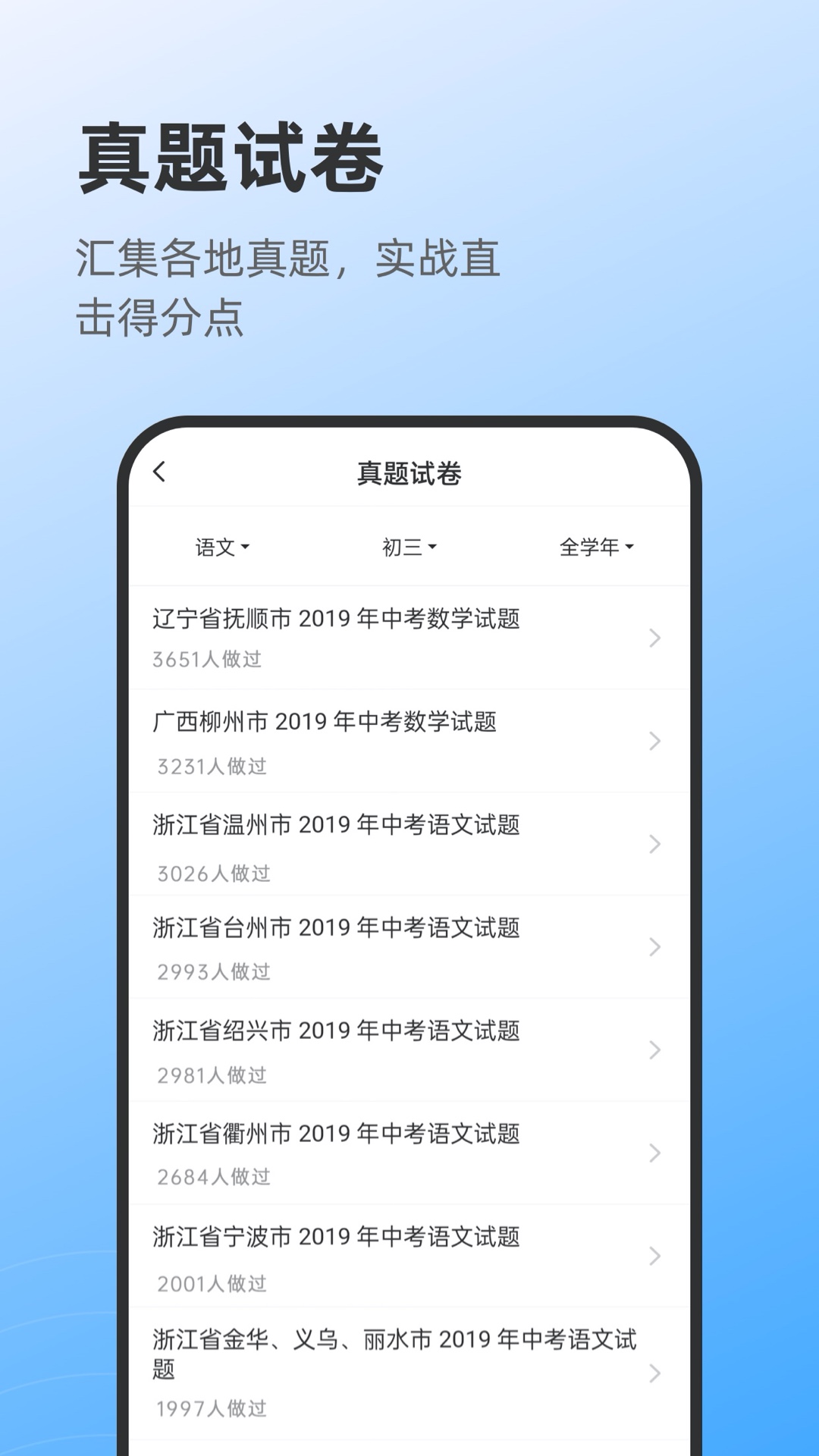 萊曼打印手機(jī)版