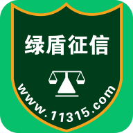 綠盾征信