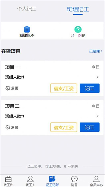 眾盾直招軟件