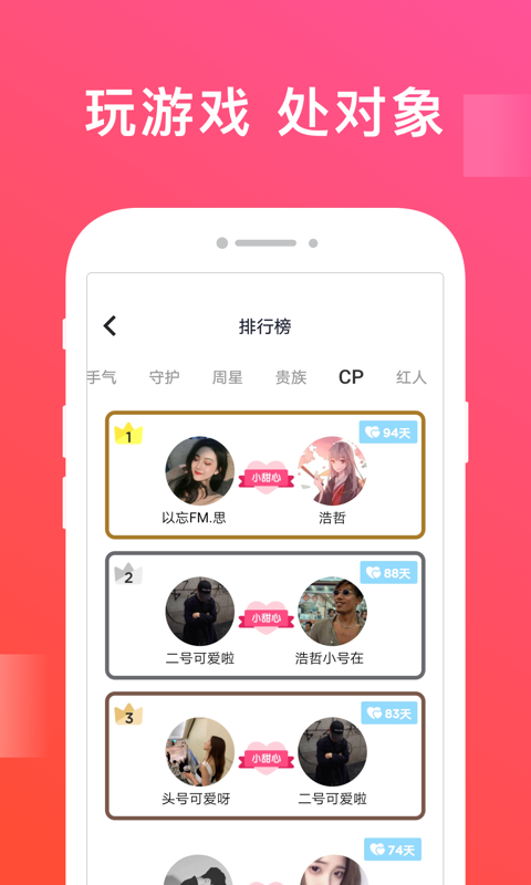 無雙隊友陪玩
