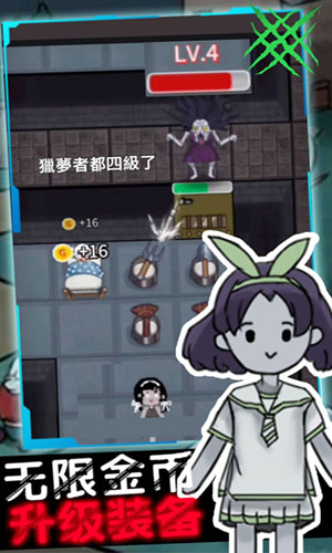 幽靈宿舍模擬器
