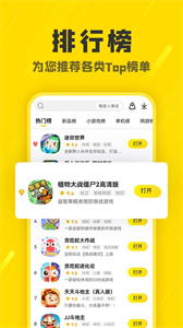 阿米游免費(fèi)版截圖