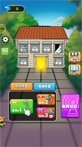 阿米游免費(fèi)版