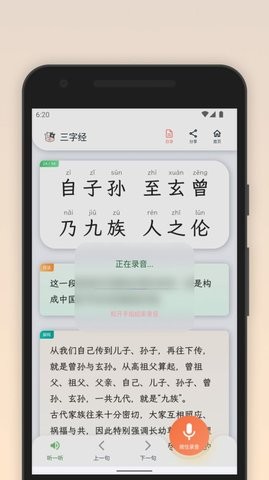 青青牛啟蒙