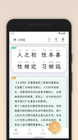 青青牛啟蒙