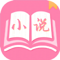 七七免費小說 極速版