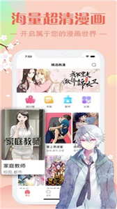 xxmh羞羞漫畫
