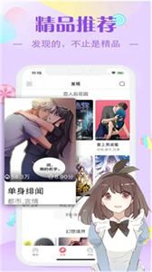 xxmh韩漫