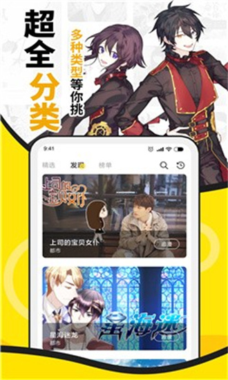 酷愛漫畫舊版