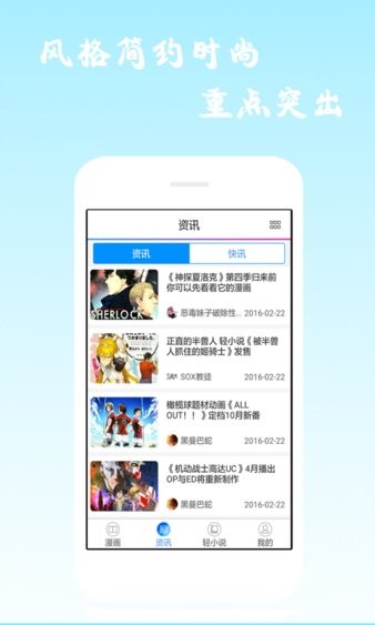 酷愛(ài)漫畫(huà)純凈版